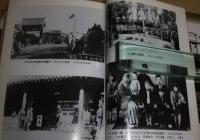 滿洲奉天の写真屋物語　(奉天市街地図付き)