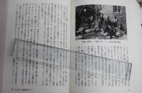 滿洲奉天の写真屋物語　(奉天市街地図付き)
