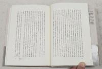 儀礼の象徴性