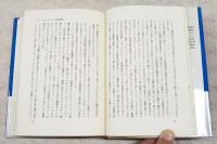 フロイトとユング : 精神分析運動とヨーロッパ知識社会