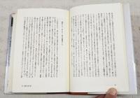 涙の歴史