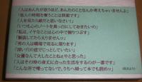 高峰秀子の言葉