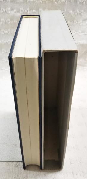 天野貞祐全集(天野貞祐著) / 古本、中古本、古書籍の通販は「日本の