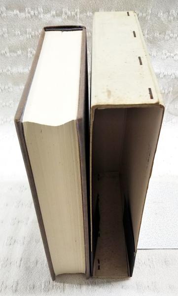 【中古】 二・二六事件 獄中手記・遺書/河出書房新社/河野司 二・二六事件 新装版: 獄中手記・遺書 | 河野 司 |本 | 通販