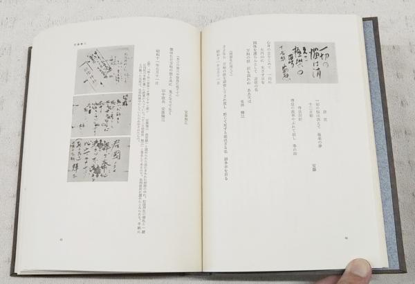 二・二六事件 新装版: 獄中手記・遺書 | 河野 司 |本 | 通販
