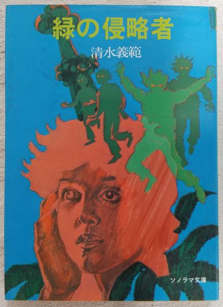 1914年=1918年 世界大戦史 前篇(箕作元八 編) / ぶっくいん高知