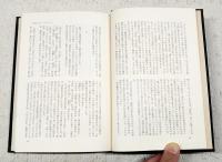 死の日本文学史