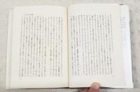 イギリスと日本の間で : ケンブリッジの日記から