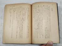 三つ首塔