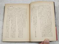 悪魔の手毬唄