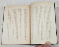 迷宮の扉