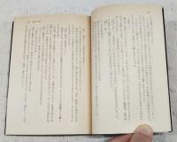 迷宮の扉