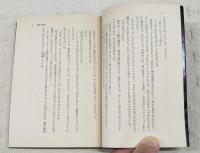 黄金の指紋
