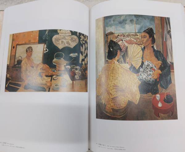 11596⁄藤田嗣治 画集 素晴らしき乳白色 二重箱入り 2002年 講談社 定価