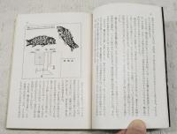 幽霊座