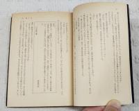 毒の矢