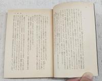 貸しボート十三号 : 他2篇