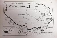 チベット白書 : チベットにおける中国の人権侵害 英国議会人権擁護グループ報告