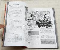 熱血専用! : Cry-max RPG