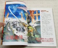 熱血専用! : Cry-max RPG