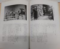 無形文化財記録