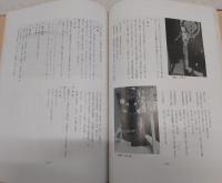 無形文化財記録