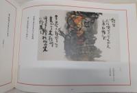 寺子屋机：絵日記句絵抄