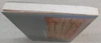 古典医書ダイジェスト