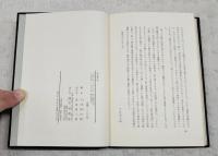 西田幾多郎 : 同時代の記録