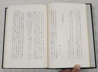 西田幾多郎 : 同時代の記録