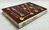 数のパズルは面白い