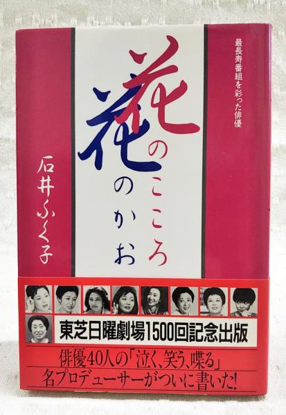 Amazon.co.jp: 哲学者マキァヴェッリについて : レオ