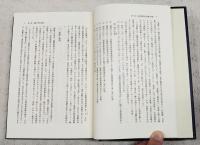 二・二六事件裁判の研究 : 軍法会議記録の総合的検討