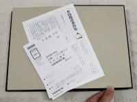 井筒俊彦著作集　1-11巻+別巻 （全12冊揃い）