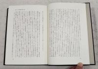 井筒俊彦著作集　1-11巻+別巻 （全12冊揃い）