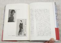 中勘助の恋