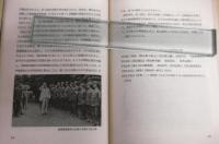 甲南学園の五〇年(50年)