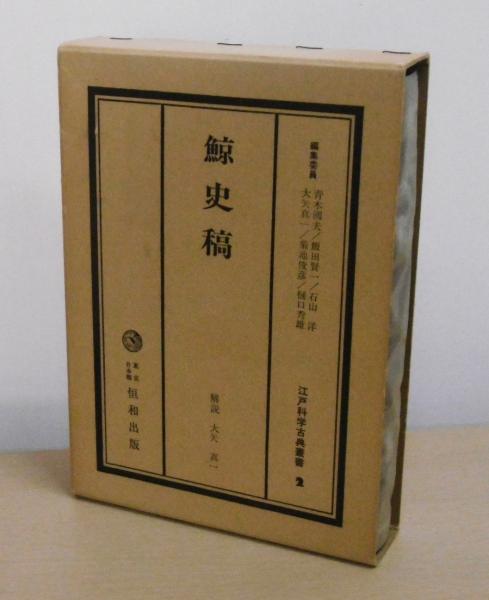 禅仏教の哲学に向けて | 井筒 俊彦, 宗弘, 野平 |本 | 通販 | Amazon