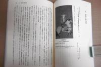 宗祇の顔　画像の種類と変遷　(島津忠夫著作集　別巻)