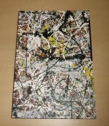 生誕100年ジャクソン・ポロック展 = Jackson Pollock　【図録】