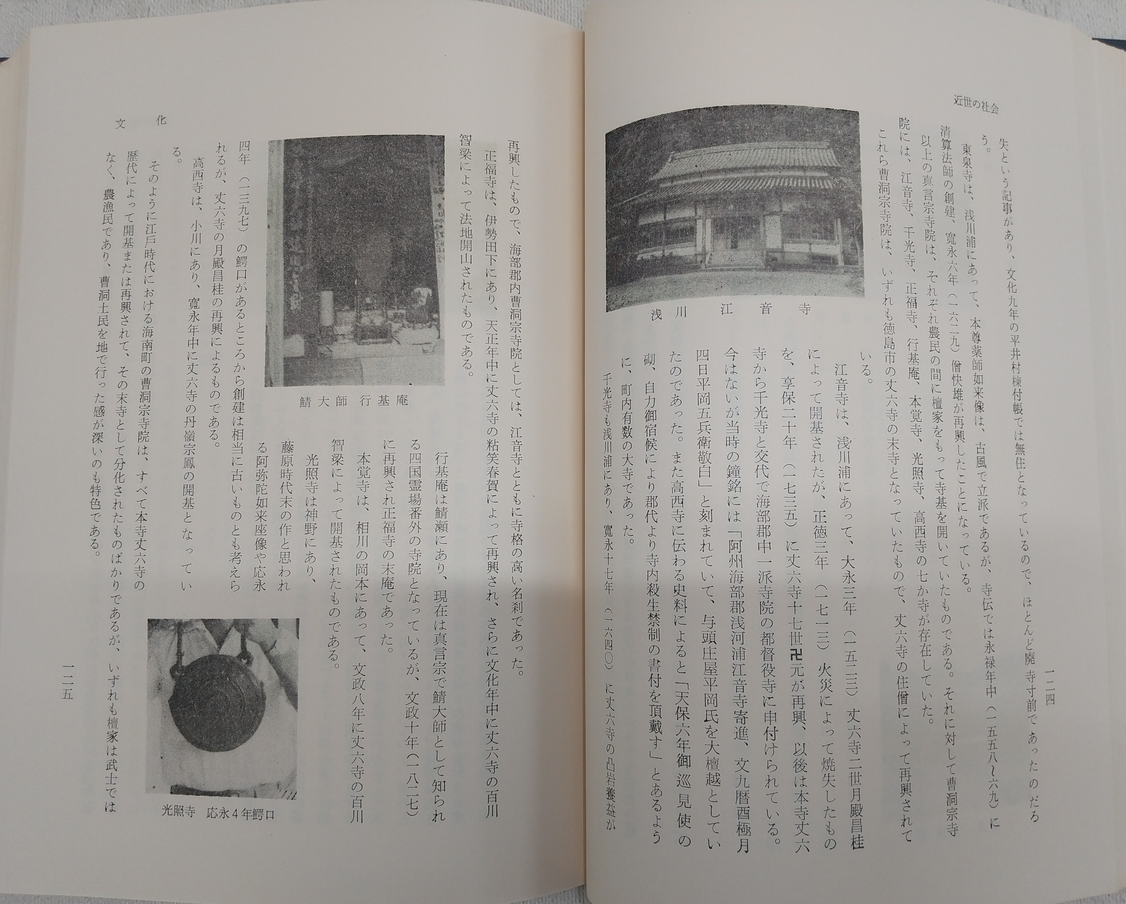 Amazon.co.jp: まんが日本史(3)~平安前期~ [DVD] : 田代淳二: DVD