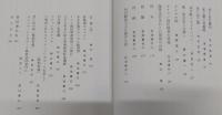 追憶の記 : 海軍第三気象隊