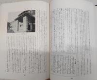 高知、高知あ丶我母校　(旧制高知高等学校五十年史)