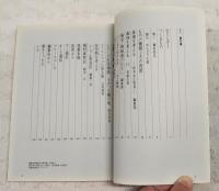 季刊　無尽蔵　11号　（つくるもの 焼く/産地を考える 松本木工家具/価格の背景/自然・人間・物 2010年までの文化）