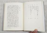 福田恒存せりふと動き : 役者と観客のために