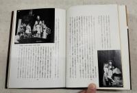 私の演劇白書