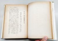 ペリー提督日本遠征記