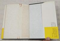 建白書