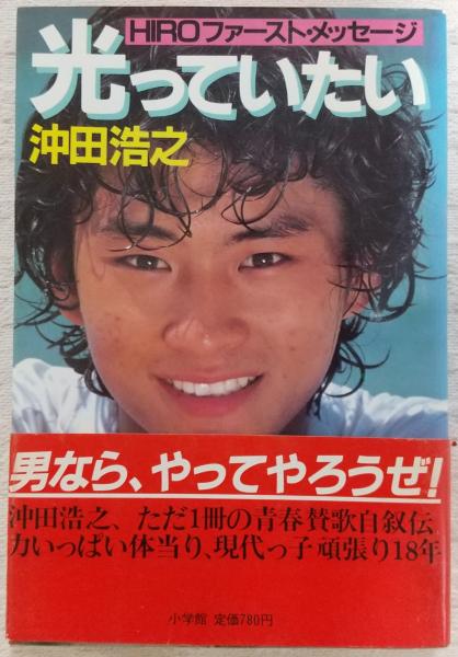 大唐西域記の研究 上・下 (2冊揃い)(足立喜六) / ぶっくいん高知
