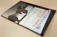 季刊 「土佐人」 32分の2号　特集●妙に懐かしい山の暮らし　その他●カンナの行き当たりバッサリ奮闘記／ホテルの食の専門家の朝ごはん拝見／堯さんの寄り道、坂道、曲がり道 脳科学者・茂木健一郎の巻／生活革命宣言 なんで、変化を恐れるか？／快老は伊豆より出づ／富士山の町、自衛隊の町／わかマップみ～つけた！ 正月女 七人ミサキ伝承／土佐の考現学 看板と標識篇／高知県梼原町の有機農家 谷川徹さん「環境に効く」勉強会／高知城石垣改修 石垣の裏側／ゆきえのアダージョ アダージョ 立ち止まる時間 月光荘の夜／ボクは猫の見方です。